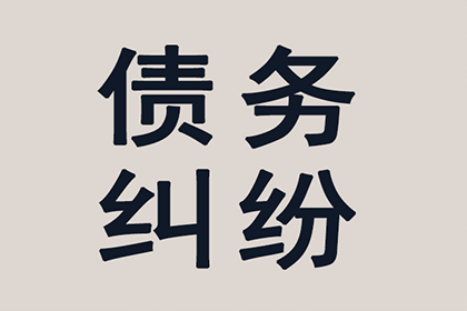欠款不还，债权能否追回？