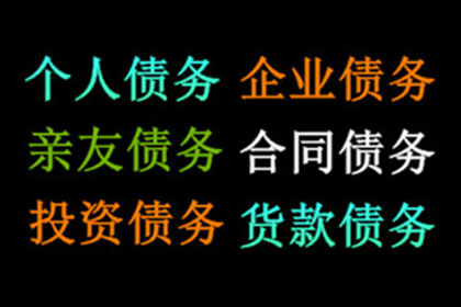 如何处理他人拖欠的两万元债务问题